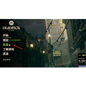 Deadlock自我施法模式更改方法分享