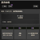 Deadlock麦金尼斯玩法攻略及出装思路分享