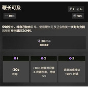 Deadlock神鞭玩法攻略及出装思路分享