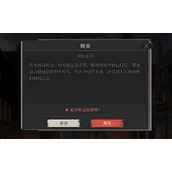 辉烬的伦蒂恩怎么通关