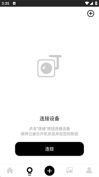 小方记录仪app正版