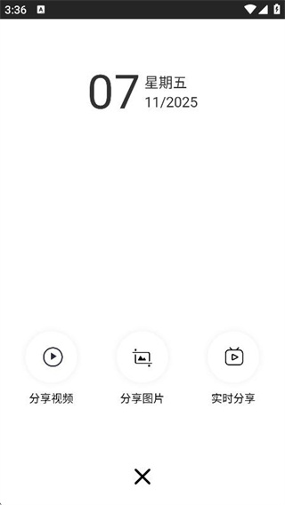 小方记录仪app正版