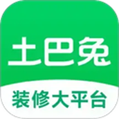 土巴兔装修平台