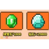 我的世界钻石兑换码2025最新 MC手机版10000钻石永久不过期