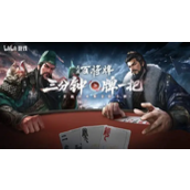 三国百将牌测试资格怎么获得-三国百将牌测试资格获取方法介绍