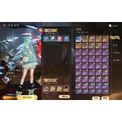 逆水寒瀚海夺珍怎么玩