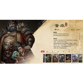 名将杀董卓有哪些技能