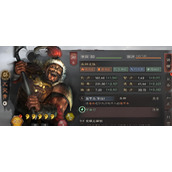 三国乱世霸王兀突骨如何玩