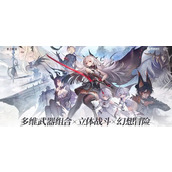 二重螺旋塔比瑟武器怎么选-塔比瑟武器选择推荐