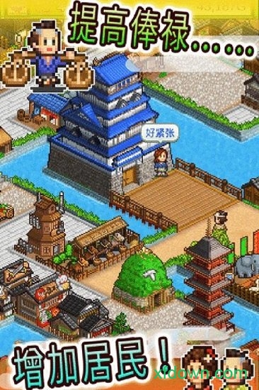 扭扭童年收集册