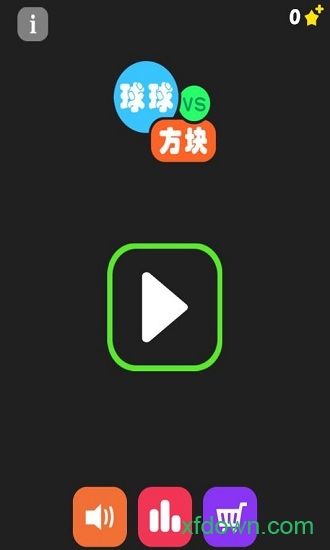 球球大战方块九游版