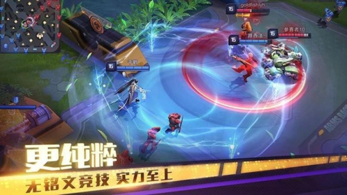 英雄王者大乱斗