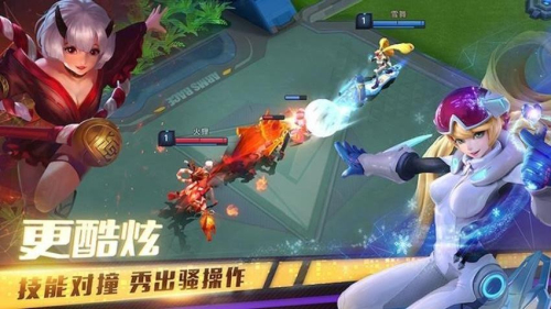 英雄王者大乱斗