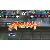 火影忍者手游体验服怎么申请 体验服申请方法介绍