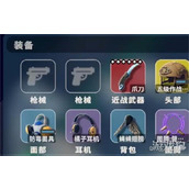逃离鸭科夫图腾可以叠加吗 图腾叠加机制介绍