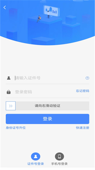 天津公积金管理中心