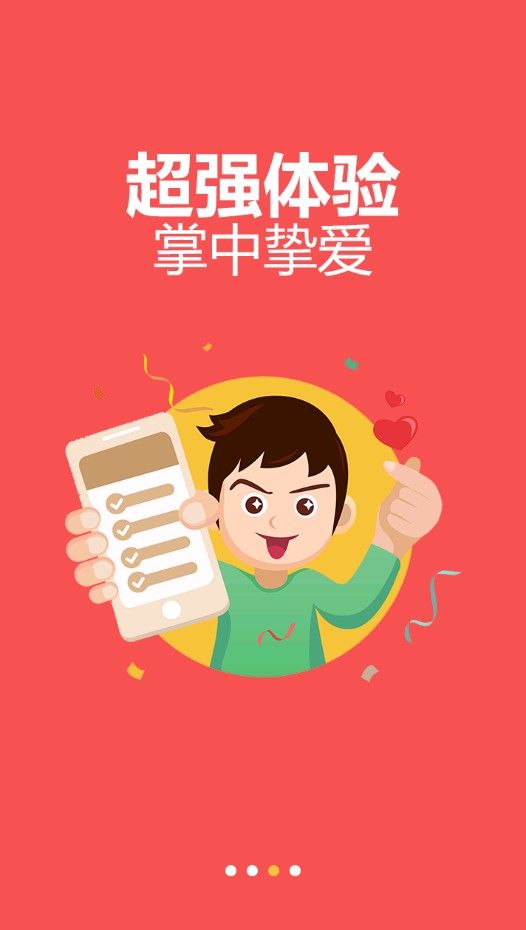 宝宝计划app安卓版下载