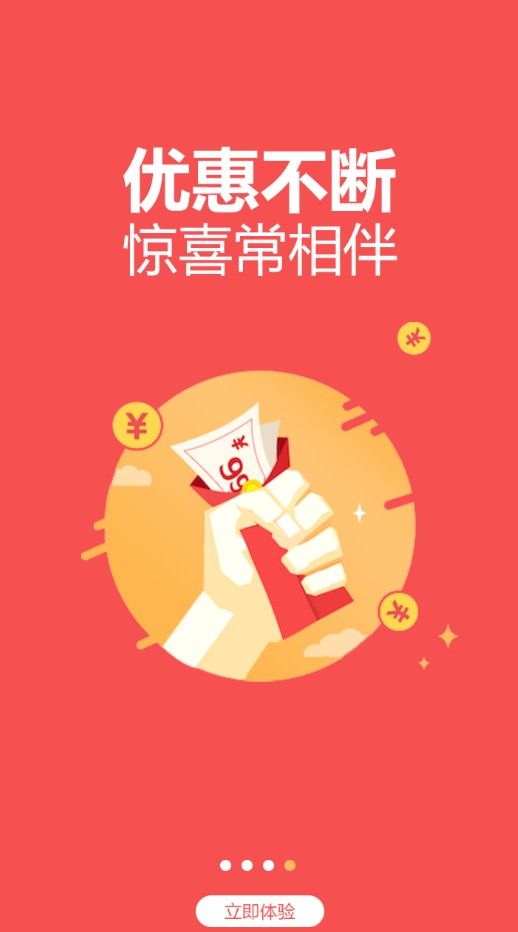 宝宝计划app安卓版下载