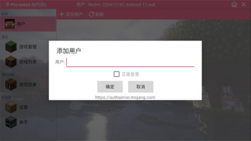 我的世界泰坦生存整合包