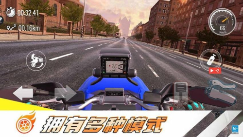 城市极速摩托车