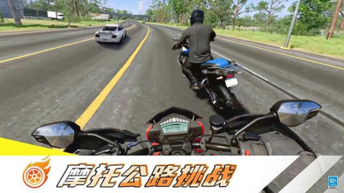 城市极速摩托车