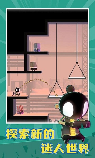 我的朋友佩德罗手机版