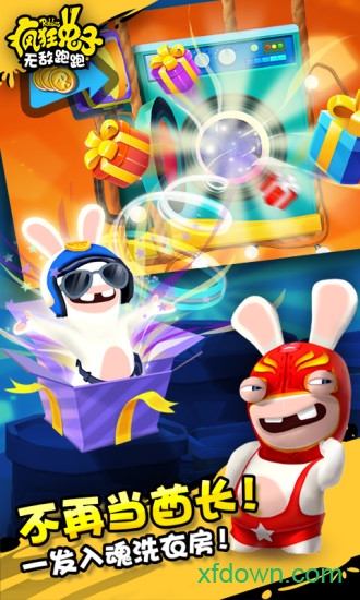 疯狂兔子无敌跑跑国际版