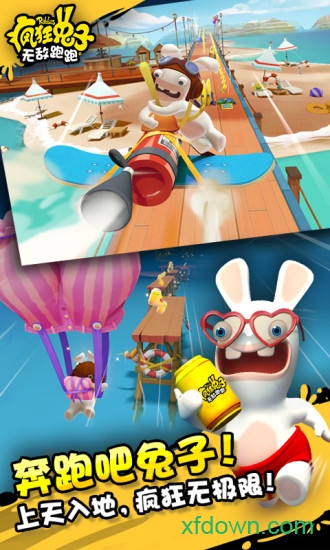 疯狂兔子无敌跑跑国际版