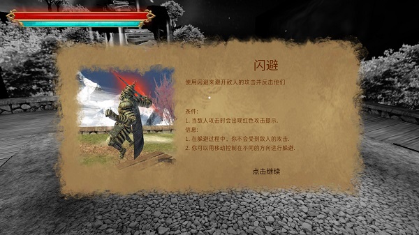 忍者武士隆汉化破解版