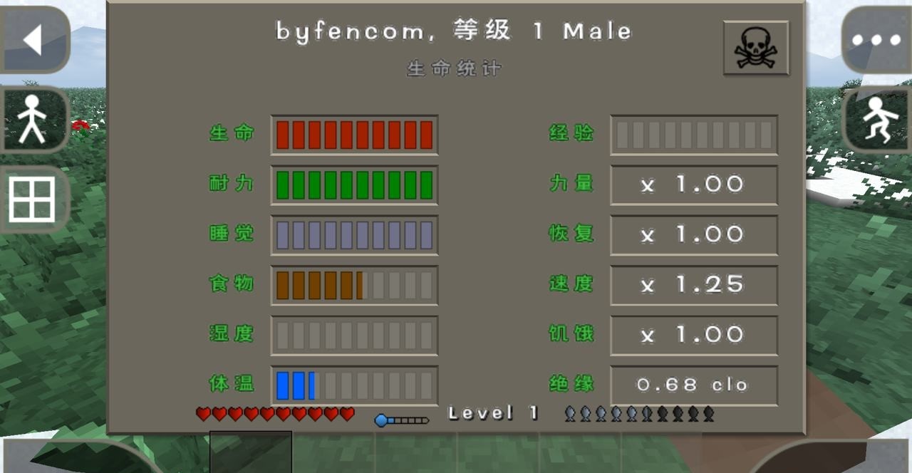 生存战争2野人岛