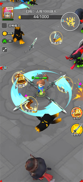 乱斗大比拼免广告