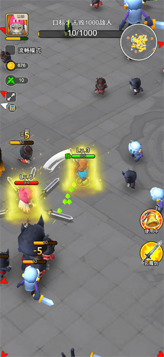 乱斗大比拼免广告