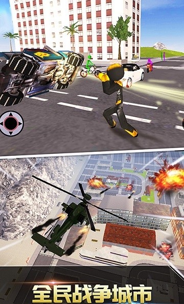 跑跑达人钢铁侠