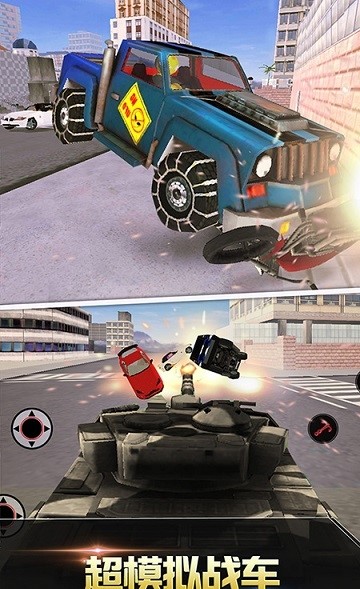 跑跑达人钢铁侠