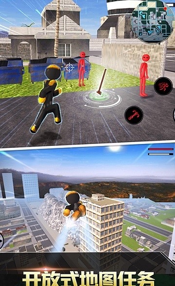 跑跑达人钢铁侠