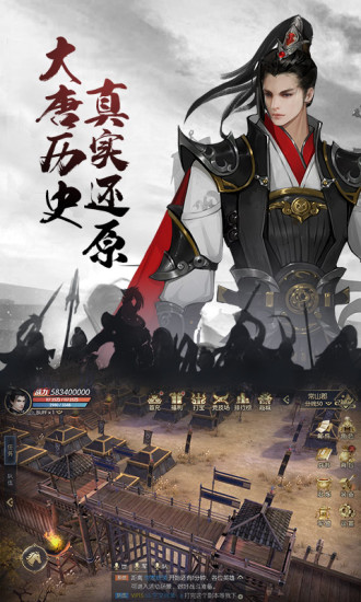 天下长安福利版