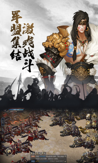 天下长安福利版