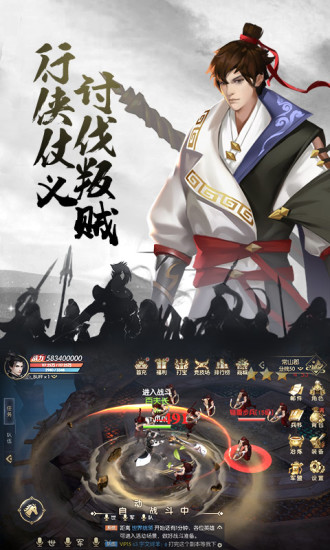 天下长安福利版