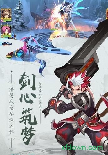 神魔传九游最新版