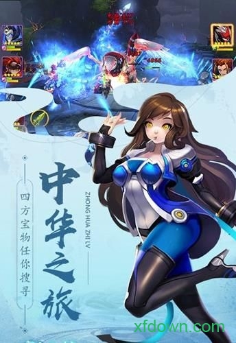 神魔传九游最新版