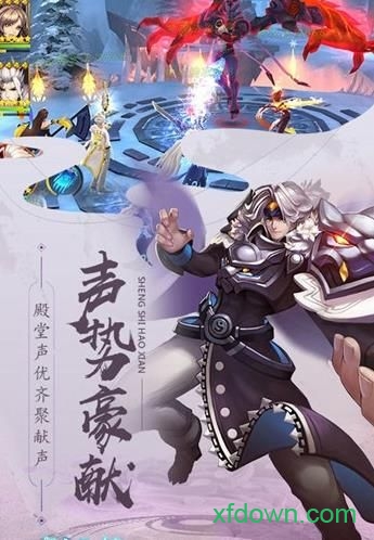 神魔传九游最新版