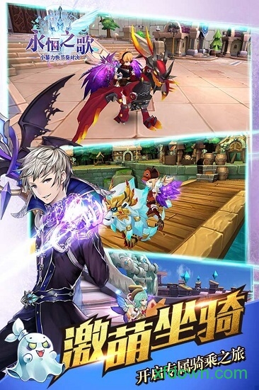 永恒之歌国际版