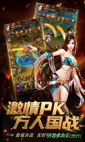 傲剑遮天九游版