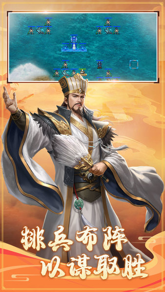 三国戏赵云传小米手游