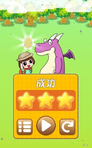 恐龙宝宝回家大冒险