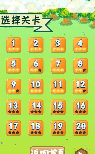 恐龙宝宝回家大冒险