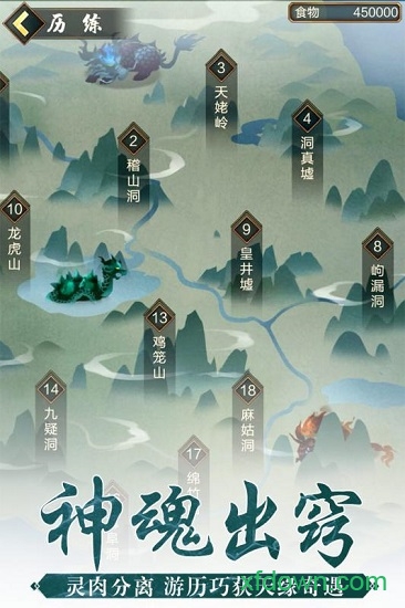 玄元剑仙小米客户端