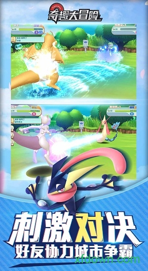 奇趣大冒险九游版