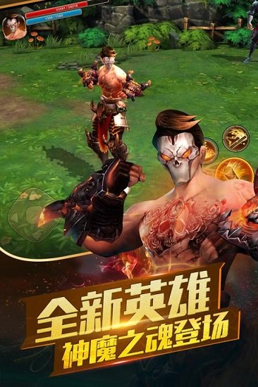 太极熊猫2九游版