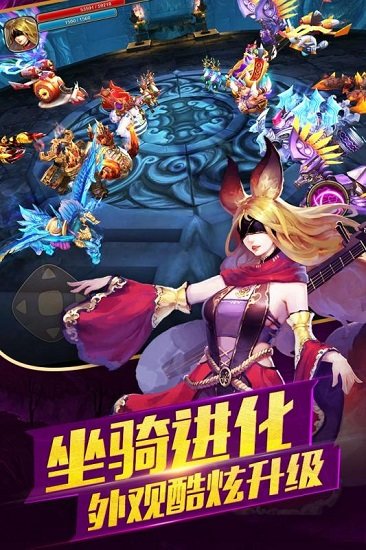 太极熊猫2九游版